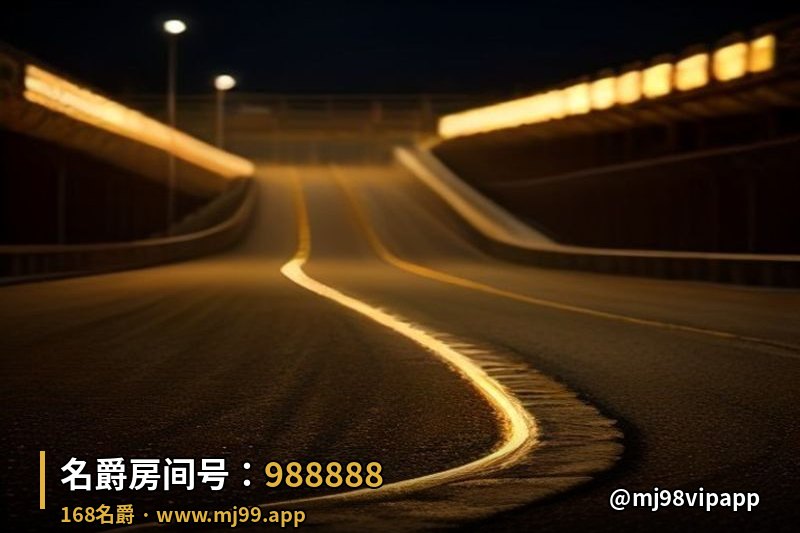 名爵mg98app